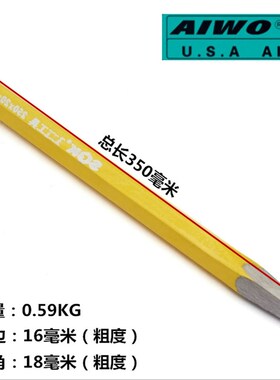 合金钢凿铁特硬木工凿子石工扁凿尖凿手工峰钢凿水泥工具扁头尖头