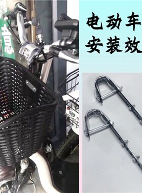 自行车车篮挂钩折叠车山地车滑板车前车筐挂钩电动车篮固定挂架钩