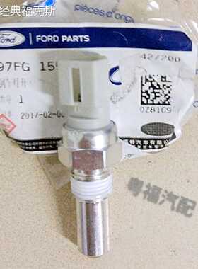 福特经典福克斯手波手动挡变速箱倒车灯倒档感应开关传感器原厂4S