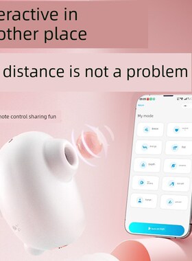 月光下半熟悉的小t沐浴兔,可爱的装饰沐浴兔