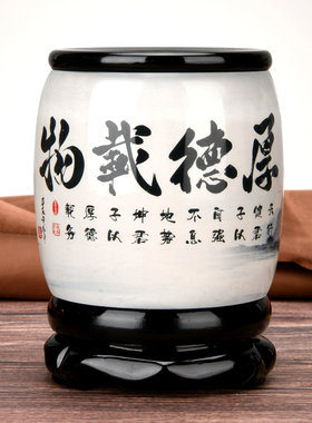 办公室笔筒桌面创意简约装饰摆件艺术教师节礼物老V师实用礼品定
