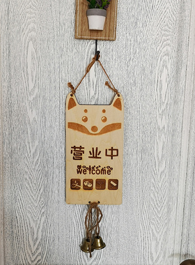 猫狗营业中休息木质挂牌定做店门牌欢迎光临宠物店个性可爱提示语
