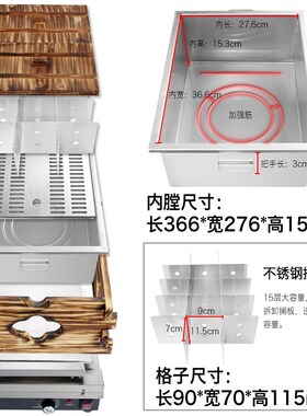 共好关东煮机商用电热摆摊小吃设备不锈钢串串香鱼蛋麻辣烫锅机器