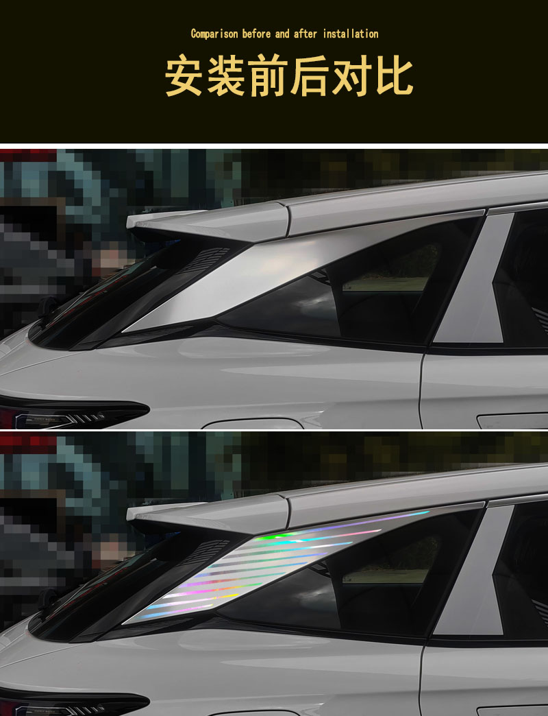专用于星途瑶光改装车尾侧翼装饰个性车贴纸瑶光外观件用品拉花贴 - 图1