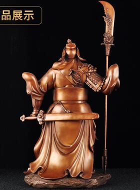 紫铜关公摆件关公像关二爷武财神关羽招财家居客厅玄关装饰工艺品