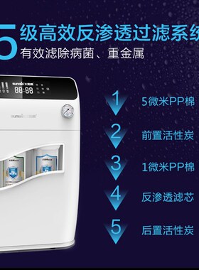 太阳雨净水器滤芯智尊YCZ-JT12-T001/T010通用家用净水机直饮滤芯