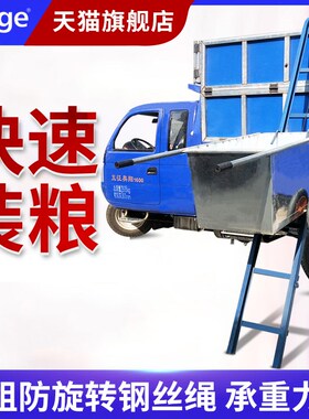 都格车载粮食提升机爬山虎斗式上料机自动装车升降机折叠爬坡上粮