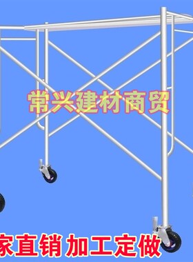 出售加厚 脚手架踏板连接头 双层脚手架 梯形脚手架 门式脚手架