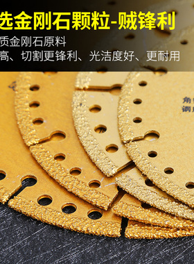角磨机切割片切铁王不锈钢金属合金切铁锯片角铁金刚石砂轮切割片
