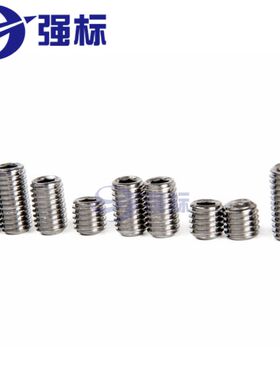 304不绣钢凹端紧定螺钉基米内六角无头止付机米顶丝M3-M8M12mm厘