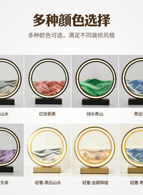 玻璃流沙画创意沙漏摆件结婚客厅装饰办公室台灯乔迁新居生日礼物