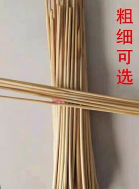 高粱杆农家高粱秸秆 秫秸手工艺品原材料 盖帘鱼漂浮漂制作材料