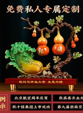 五福临门白菜葫芦摆件招财新中式家居客厅玄关装饰品乔迁开业礼物