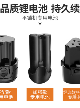 德国KOMAX瓷砖平铺机贴瓷砖神器辅助工具配件原装锂电池充电器配