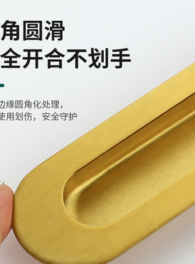 304不锈钢隐形暗拉手衣柜抽屉开槽内嵌把手移门推拉门嵌入式扣手