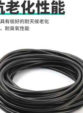 橡胶实心圆条 丁晴橡胶条 耐油橡胶密封条2/3/4/5/6/7/8/10/12mm