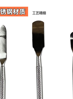 适用手机平板维修笔记本PC开壳不锈钢金属撬棒三件套拆机翘棒刮刀