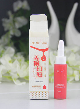 亚信光敏印油 418黑 417蓝 078红光敏印章油墨10ml光敏印油 R型