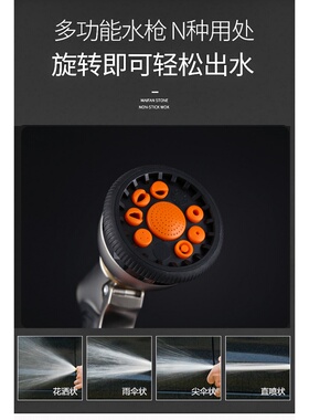 浇花伸缩水管软管家用花园水枪套装浇水花洒喷头神器园林工具喷枪