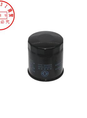 适配东风风神奕炫GS/MAX/AX7皓极浩瀚马赫版1.5T机油格机油滤芯