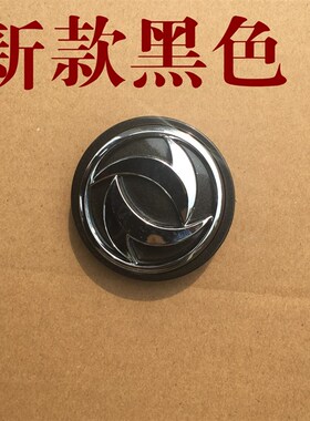 东风风神A60 AX7 AX4 AX5 H30 S30 L60轮毂盖AX3 A30中心轮盖罩