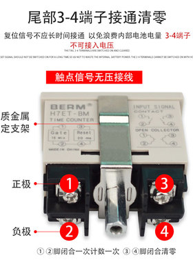 计数器电子数显冲床自动感应记数器工业通电计时器累时器H7EC-BLM