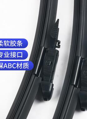 适配福特福克斯雨刮器福睿斯蒙迪欧翼博翼虎嘉年华野马无骨雨刷