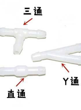 莲花 竞速 L3 竞悦 L5汽车机盖扇形喷水嘴陆风X6X9玻璃水雨刷喷头