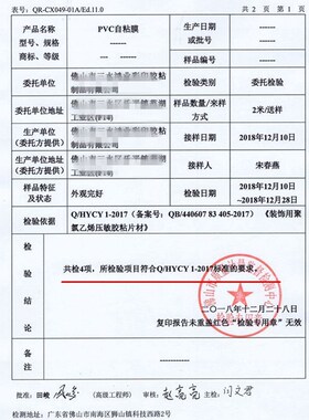 家居翻新贴纸自粘家具柜子木头木纹仿银白色桌子木板桌面防霉防潮