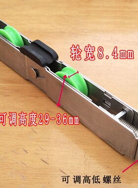 不锈钢长条轮 滑轮 趟轮阳台门15*24 塑钢铝合金玻璃门窗轴承下轮