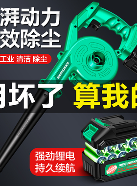 美耐特工业级强力电动吹风充电式鼓风机小型家用电脑清灰吹灰除尘