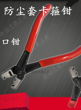 汽车水管钳直型喉式管束钳卡扣钳卡箍钳可弯喉式油管钳子汽修工具