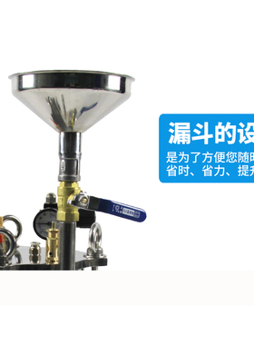 不锈钢储水压力桶底部灌胶点胶储水压力桶储料罐带漏斗液位点胶气