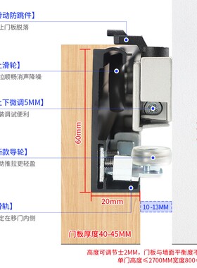 双向缓冲无轨幽灵门隐形轨道卧室厨房隔断推拉木门吊滑轨五金配件