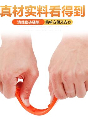 瓷砖缝隙清理抠缝器美逢清缝刀勾缝地砖疏缝美缝剂施工工具勾刀片