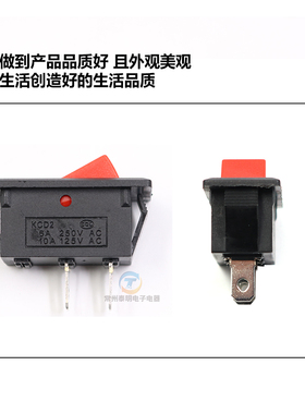 按键船型单控开关KCD2-101无灯2脚2档电源按钮配件船形翘板开关