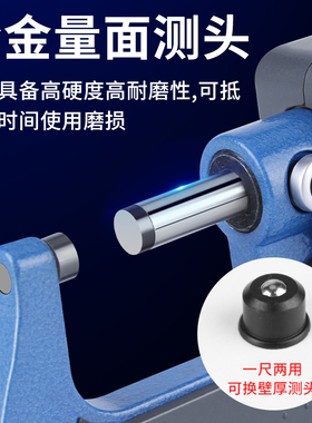 千分尺高精度数显测厚外径数字螺旋测微仪器壁厚杠杆电子千分卡尺