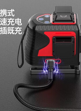 熠龙红外线水平仪绿光高精度强光细线激户外红光12线自动调平水仪