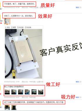 优越948Z手机萤幕分离机内置真空泵拆屏机加热台液晶屏维修曲面屏