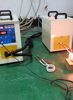 高频加热机手持式高频感应加热机设备小型220V熔炼淬火高频焊接机