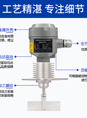 湛树阻旋料位开关物位控制器旋阻式料位计SR10/SE280高温防爆限位