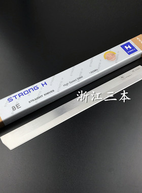 正宗强信AAAAA锋钢电剪刀片8寸10寸12寸裁剪机 裁布机直刀刀片 5A
