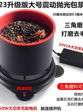 文玩电动刷打底核桃刷子抛光机金刚盘串星月菩提自动包浆盘珠神器