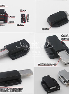合金隐形柜门吸反弹器强磁柜吸磁碰按压式自弹器门碰门扣磁吸碰珠
