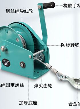 手摇绞盘双向自锁手动绞车家用小型牵引机卷扬机手摇升降吊机绞机