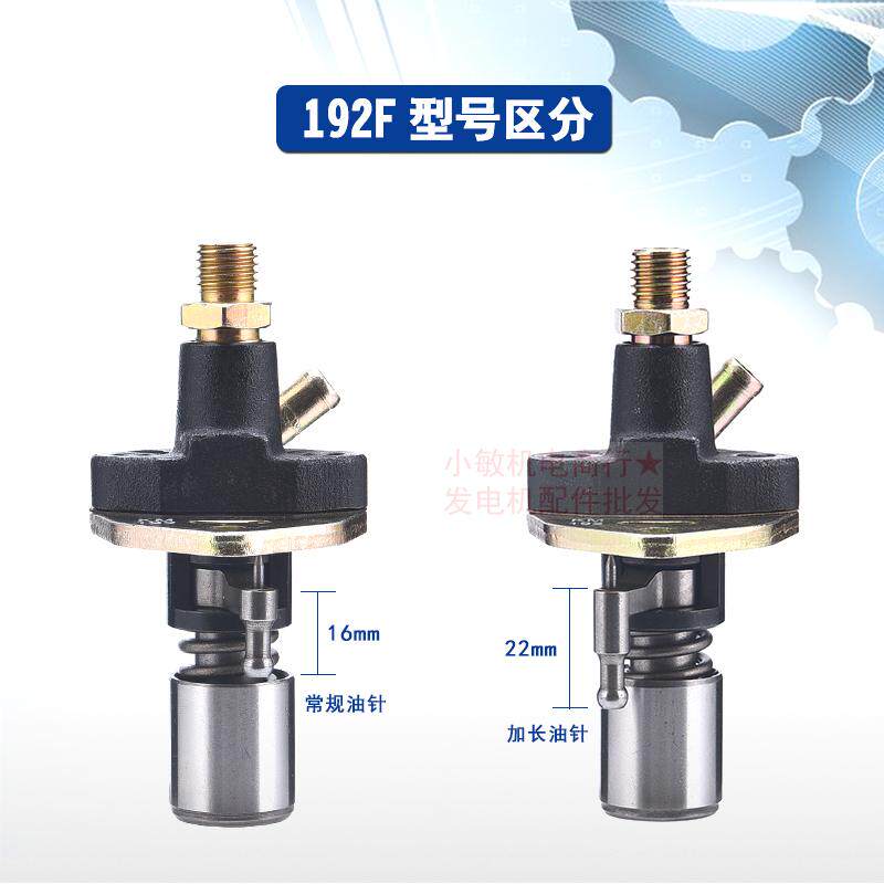 5KW diesel generator accessories micro tillage machine 170F/178/186F 188FA 192 FA fuel injection pump assembly
