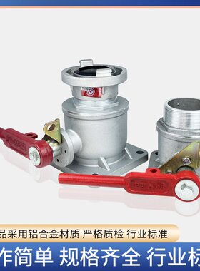 洒水汽车配件消防车进水专用消防直通球阀铝合金阀门油罐车DN50DN