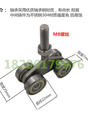吊轨吊滑C30重型移门滑轨车轨道滑轮吊轮C型钢电缆滑车32*30*1.5