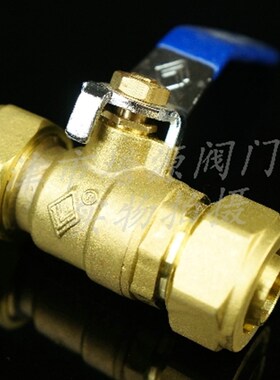 全铜DN15铝塑管球阀1216内外丝活接铜球阀1620地暖气截门4分好的