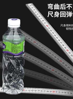 保联加厚钢尺1米不锈钢直尺 双面刻度铁尺学生文具办公用品